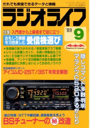 【電子書籍なら、スマホ・パソコンの無料アプリで今すぐ読める！】