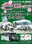 AutoCamper 2019年10月号