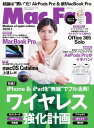 Mac Fan 2020年1月号【電子書籍】