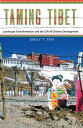 Taming Tibet Landscape Transformation and the Gift of Chinese Development【電子書籍】[...