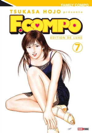Family Compo Edition De Luxe T07【電子書籍】[ Tsukasa Hojo ]