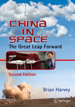 China in Space The Great Leap Forward【電子書籍】[ Brian Harvey ]
