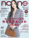 【電子書籍なら、スマホ・パソコンの無料アプリで今すぐ読める!】