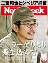 【電子書籍なら、スマホ・パソコンの無料アプリで今すぐ読める!】