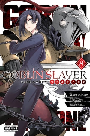 Goblin Slayer Side Story: Year One, Vol. 8 (manga)【電子書籍】 Kumo Kagyu