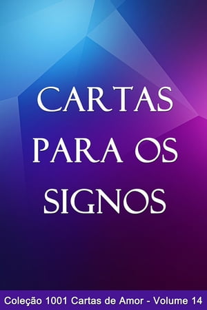 ŷKoboŻҽҥȥ㤨Cartas para os SignosŻҽҡ[ Arvitec Brasil ]פβǤʤ273ߤˤʤޤ