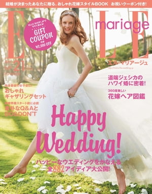 ELLE mariage no.21