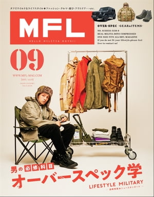 三栄ムック MFL Vol.9