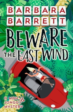 Beware the East WindŻҽҡ[ Barbara Barrett ]