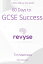 60 Days to GCSE Success