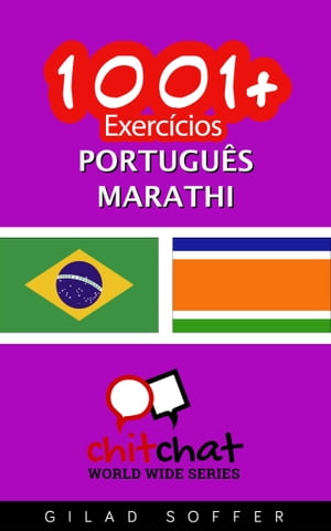1001+ exercícios português - Marathi
