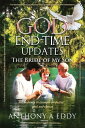 ŷKoboŻҽҥȥ㤨GOD End-time Updates The Bride of My SonŻҽҡ[ Anthony A Eddy ]פβǤʤ452ߤˤʤޤ