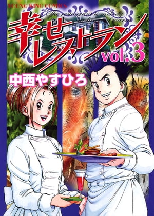 쥹ȥ3ˡŻҽҡ[ 䤹Ҥ ]