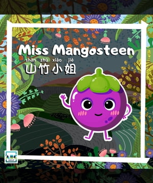 Miss Mangosteen
