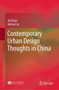 Contemporary Urban Design Thoughts in China【電子書籍】 Jin Duan