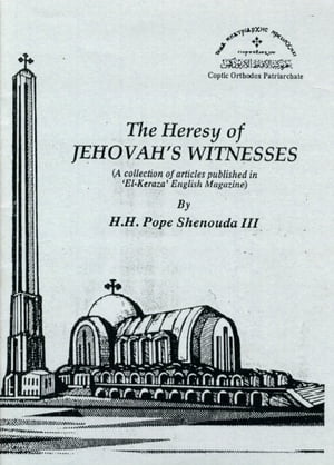 The Heresy of Jehovah's Witnesses