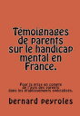 T moignages de parents sur le handicap mental en France Pour la prise en compte de l 039 avis des parents dans les tablissements sp cialis s【電子書籍】 Bernard PEYROLES