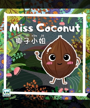 Miss Coconut