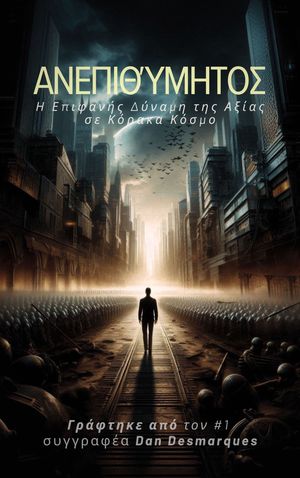 ŷKoboŻҽҥȥ㤨֦ͦŦЦɦ?̦ǦӦ?  Цɦզ?? ?̦ͦ Ӧ? ?? Ҧ ?Ѧʦ ?Ҧ̦ϡŻҽҡ[ Dan Desmarques ]פβǤʤ460ߤˤʤޤ