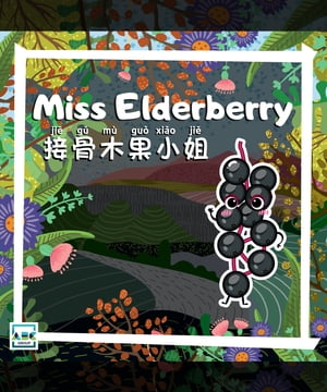 Miss Elderberry