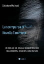 La scomparsa di Novella Tammone Un thriller sul 