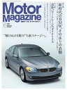 Motor Magazine A...