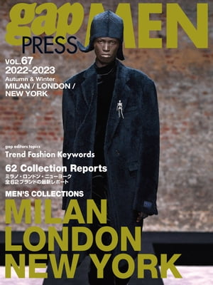 2022-2023 A/W gap PRESS MEN vol.67 MILAN/LONDON/NY【電子書籍】[ gap編集部 ]