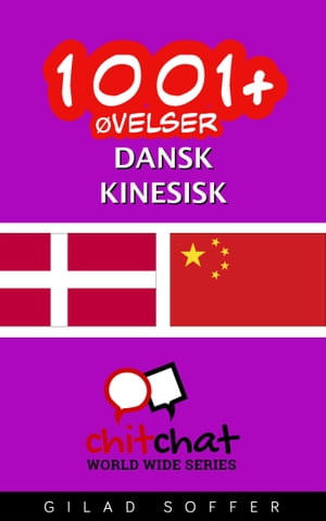 1001+ Øvelser dansk - kinesisk