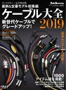 【電子書籍なら、スマホ・パソコンの無料アプリで今すぐ読める!】