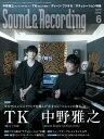 サウンド&レコーディング・マガジン 2019年6月号【電子書籍】