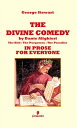 The Divine Comedy by Dante Alighieri in prose for everyone New Edition【電子書籍】 George Stewart