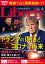 The Liberty　(ザリバティ) 2024年3月号