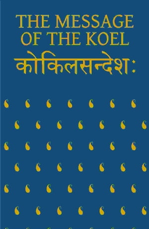 The Message of The Koel