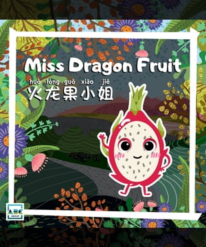 Miss Dragon Fruit