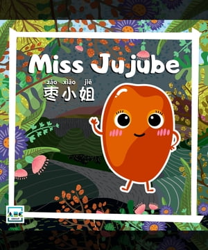 Miss Jujube【電子書籍】[ ABC EdTech Group ]