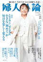 【電子書籍なら、スマホ・パソコンの無料アプリで今すぐ読める!】