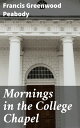 ŷKoboŻҽҥȥ㤨Mornings in the College Chapel Short Addresses to Young Men on Personal ReligionŻҽҡ[ Francis Greenwood Peabody ]פβǤʤ300ߤˤʤޤ