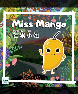 Miss Mango【電子書籍】[ ABC EdTech Group ]