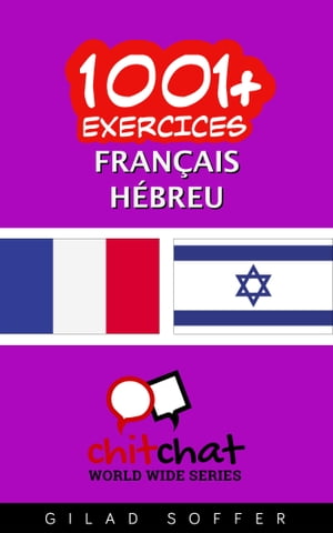 1001+ exercices Français - Hébreu