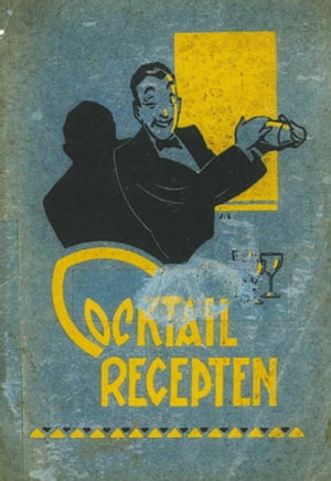 Cocktail Recepten【電子書籍】[ hans beelen