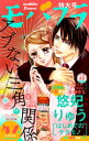 モバフラ 2015年47号【電子書籍】