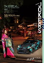 自動車誌MOOK WEB OPTION JOKERS Vol.2【電子書籍】 三栄