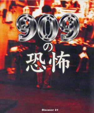 909ζݡŻҽҡ