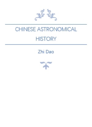 Chinese Astronomical History