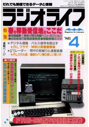 【電子書籍なら、スマホ・パソコンの無料アプリで今すぐ読める！】