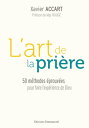 L 039 art de la pri re 50 m thodes prouv es pour faire l 039 exp rience de Dieu【電子書籍】 Xavier Accart