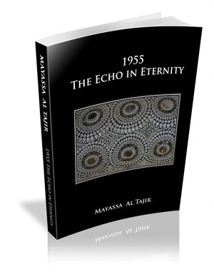 ŷKoboŻҽҥȥ㤨1955 The Echo in EternityŻҽҡ[ Mayassa AL-Tajir ]פβǤʤ750ߤˤʤޤ
