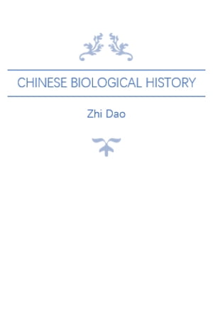 Chinese Biological History