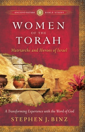 Women of the Torah (Ancient-Future Bible Study: Experience Scripture through Lectio Divina) Matriarchs and Heroes of Israel【電子書籍】[ Stephen J. Binz ]