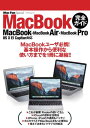 Mac Fan Special MacBook完全ガイド MacBook・MacBook Air・MacBook Pro／OS X El Capitan対応【電子書籍】[ 松山 茂 ]